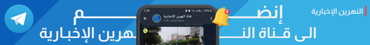 إنضم لجروب التلجرام