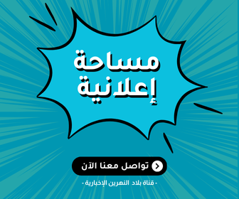 مساحة إعلانية للبيع