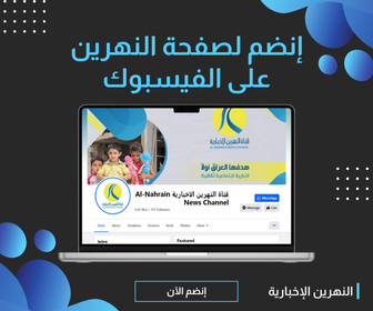 أنضم لصفحة الفيسبوك